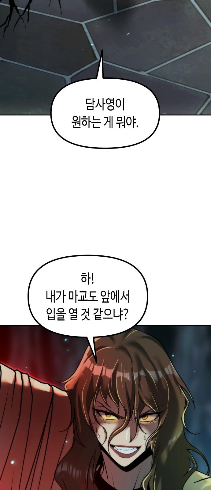 104 페이지