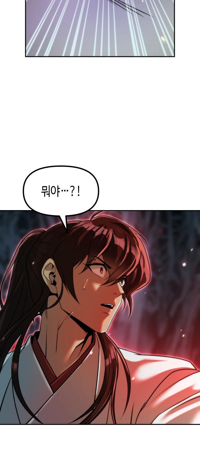 106 페이지