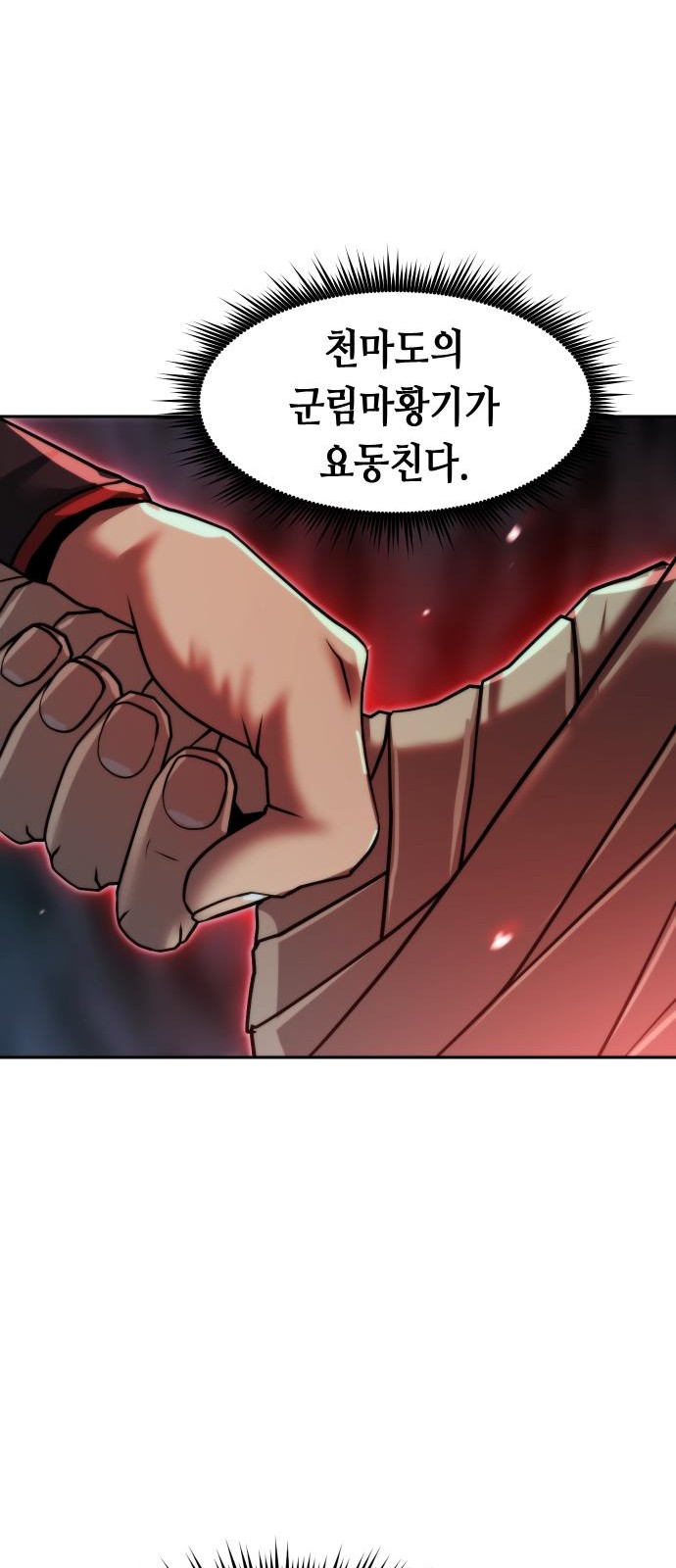 107 페이지