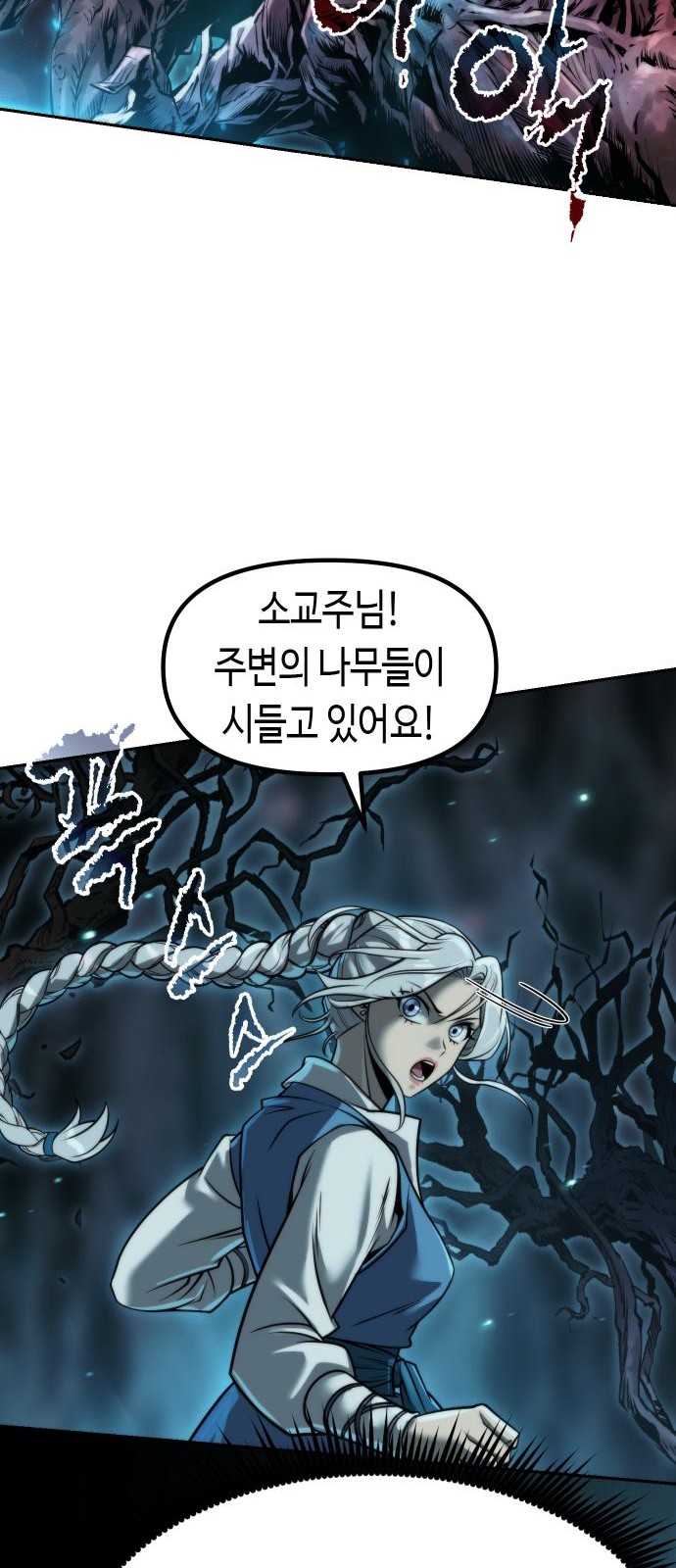 110 페이지