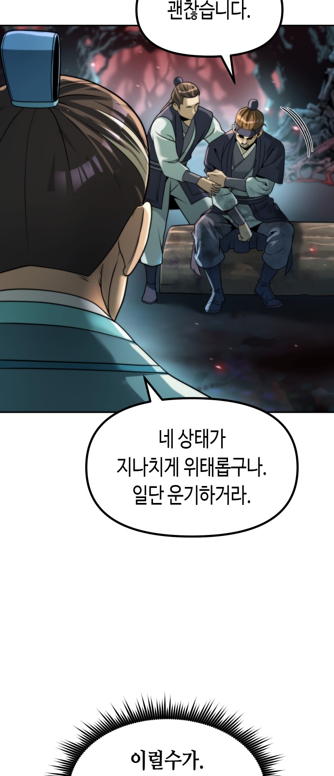 38 페이지