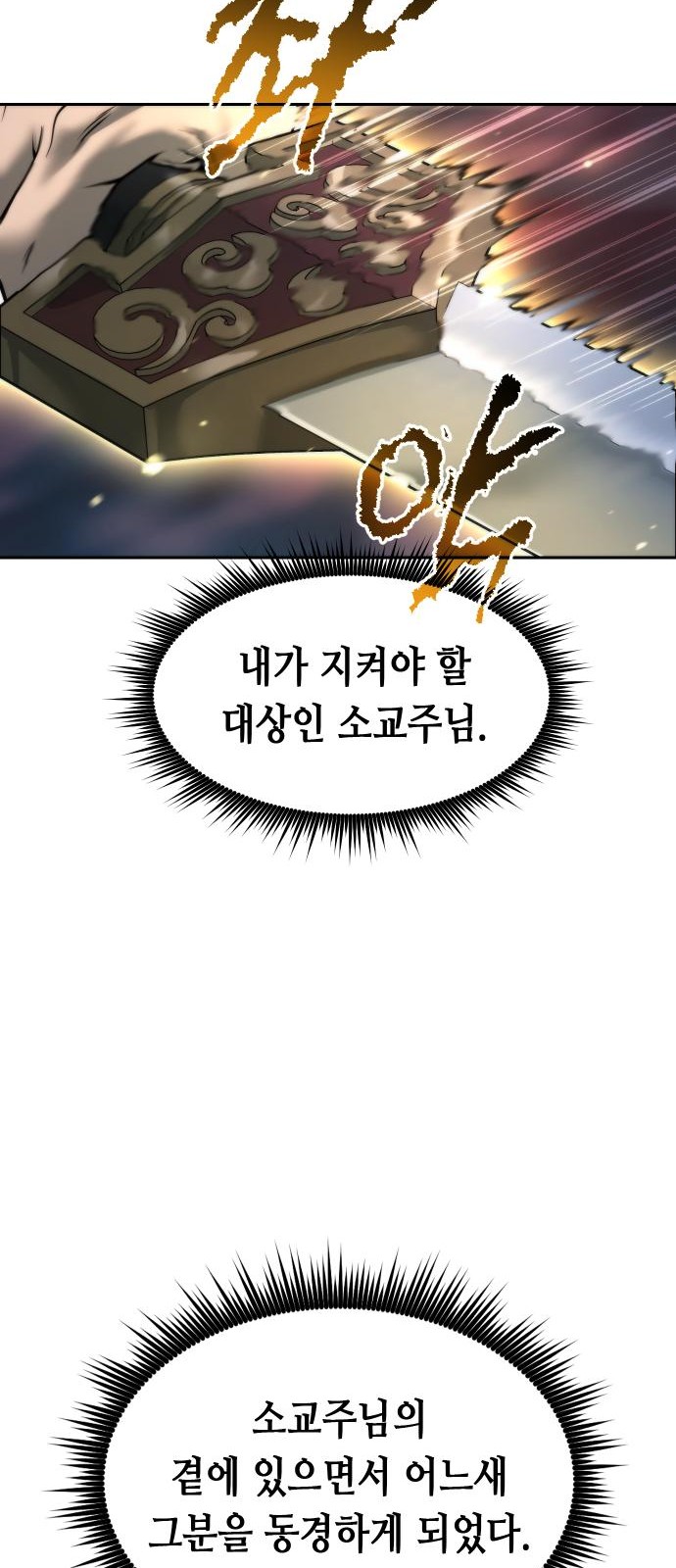 50 페이지