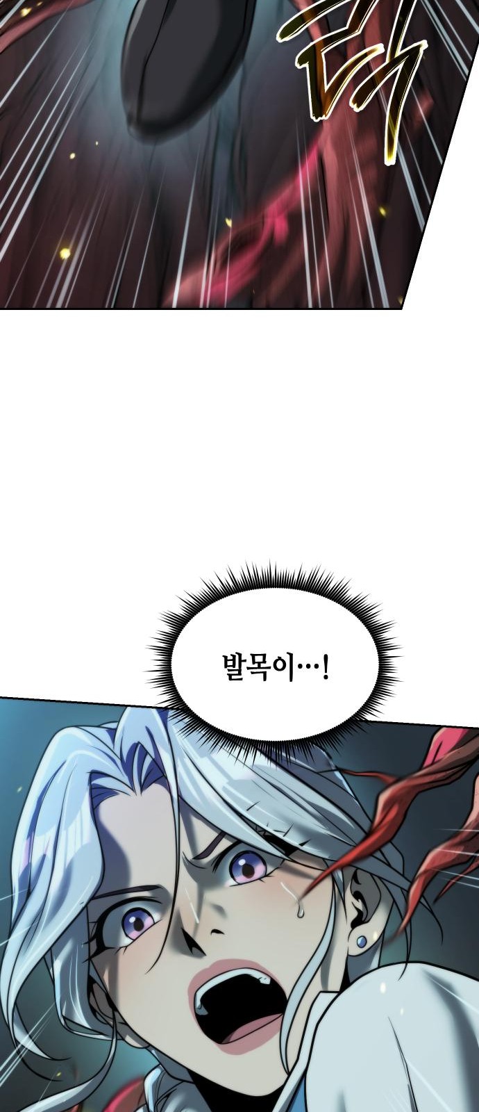 78 페이지