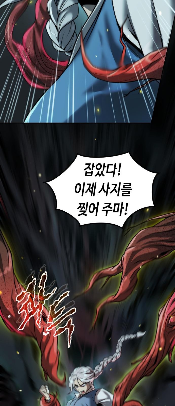 79 페이지