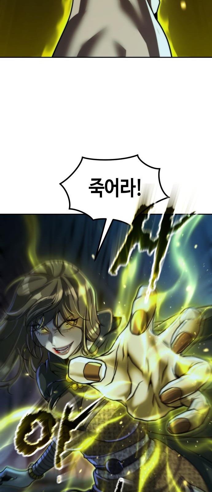 81 페이지