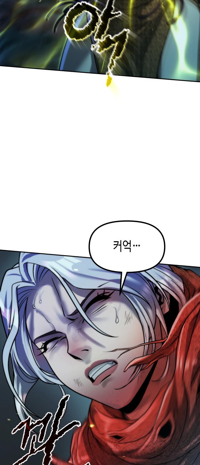 82 페이지