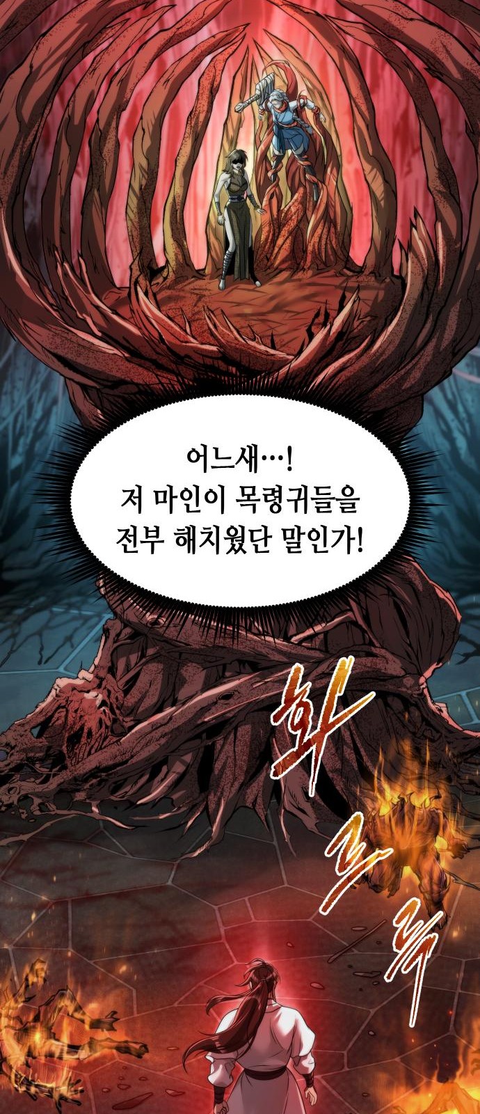 87 페이지