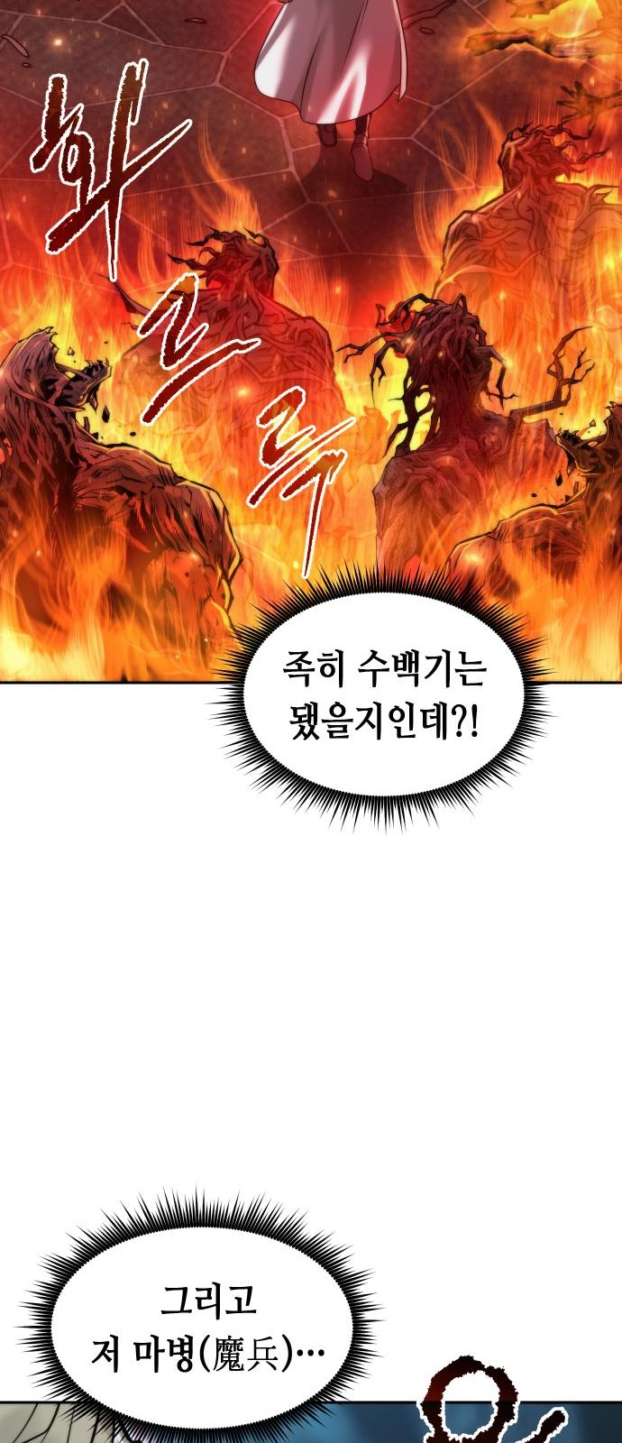88 페이지