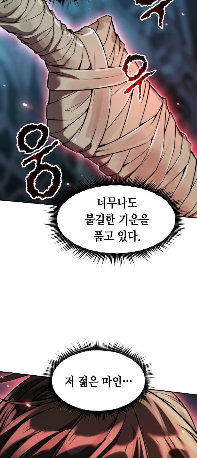 89 페이지