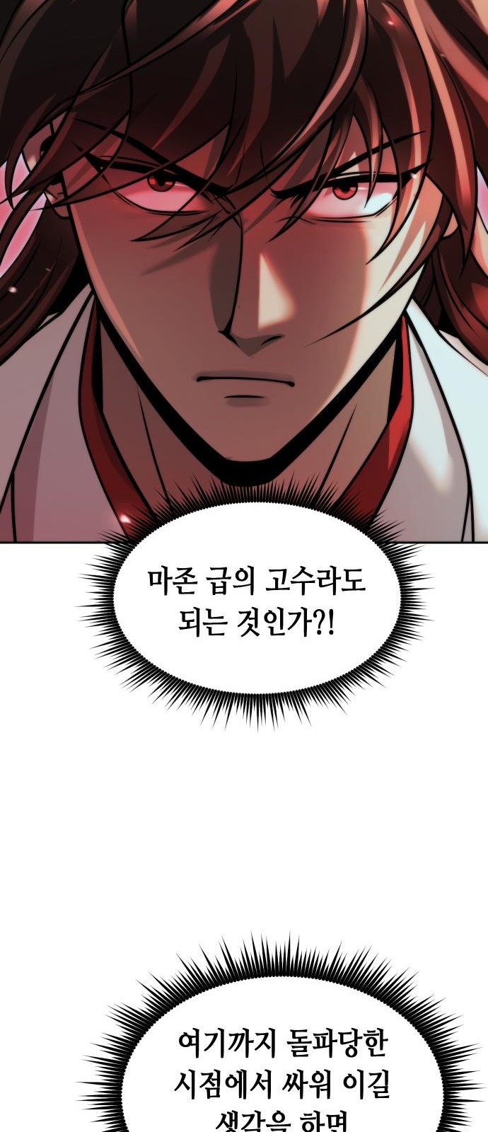 90 페이지