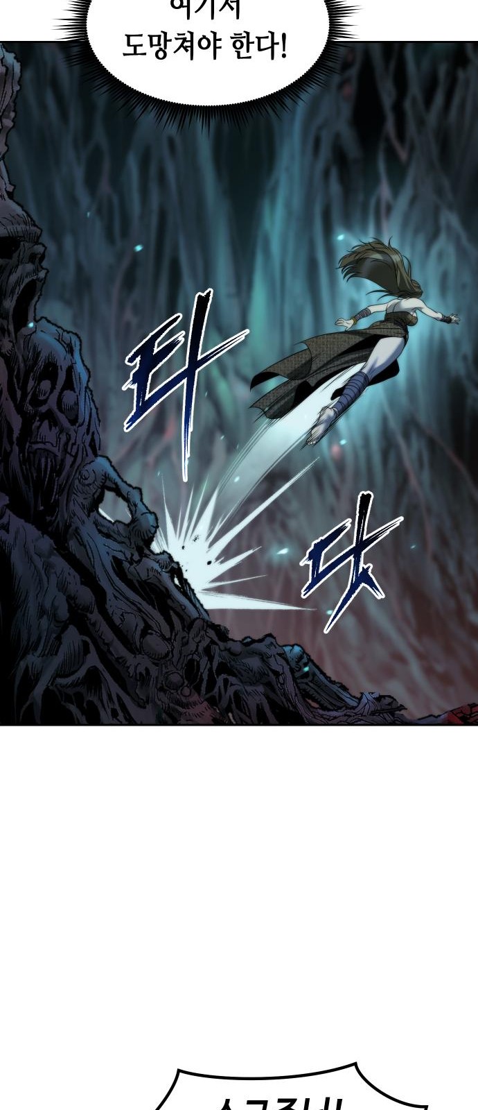 92 페이지