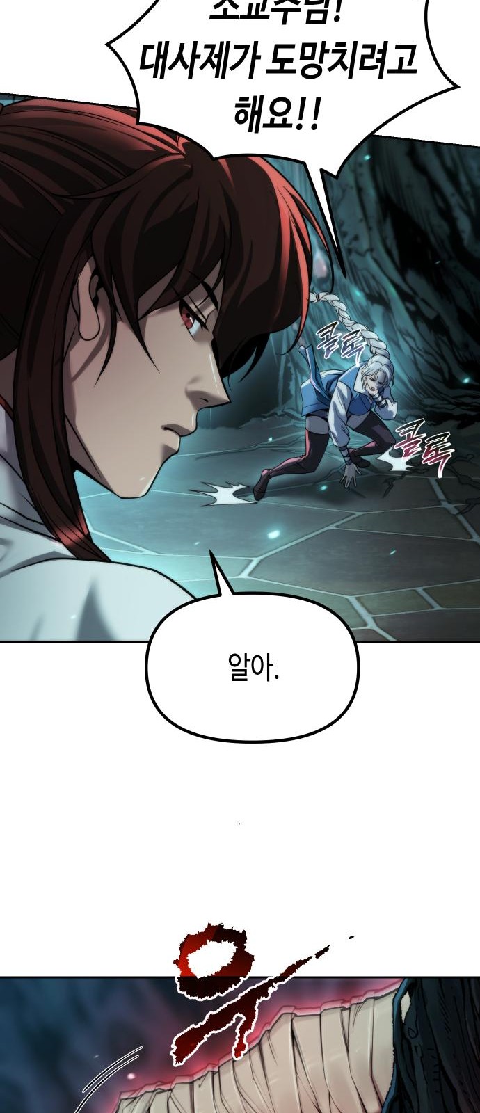 93 페이지