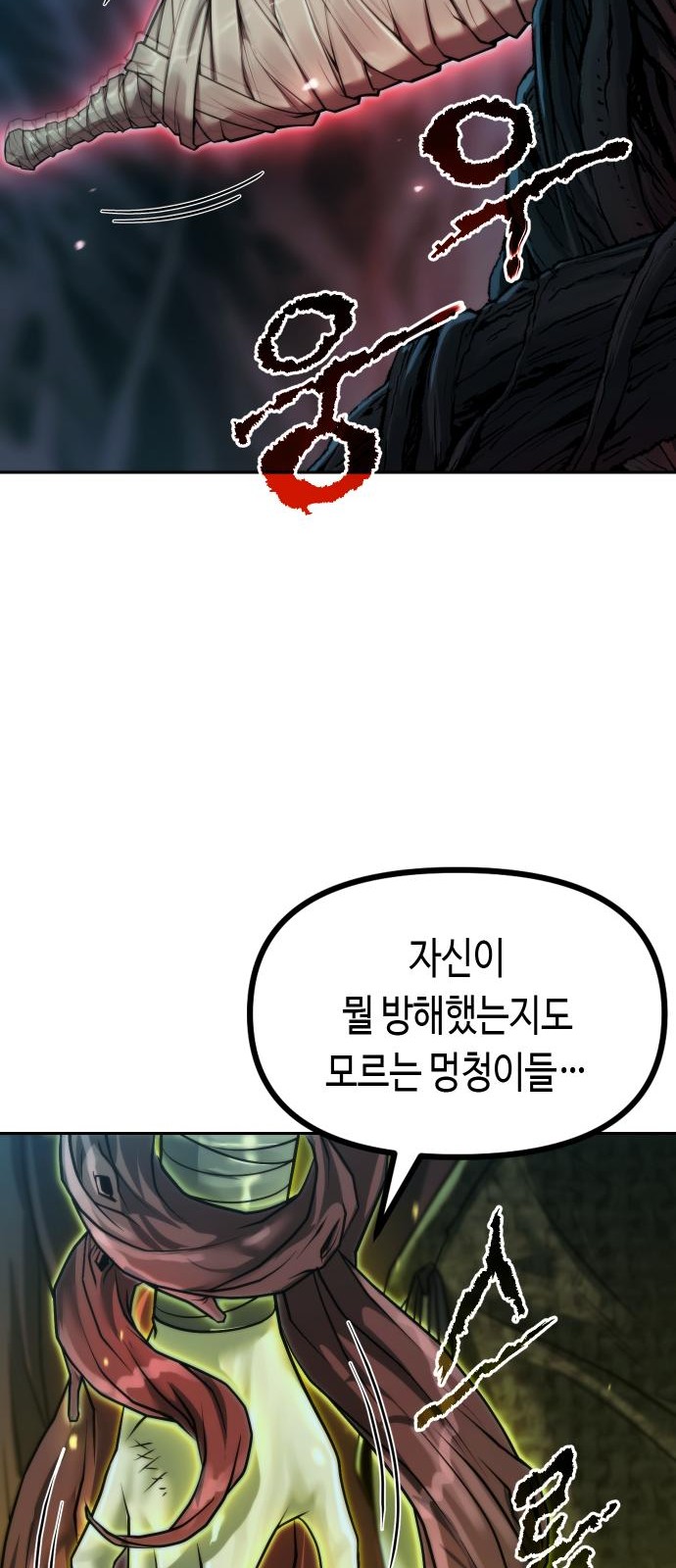 94 페이지