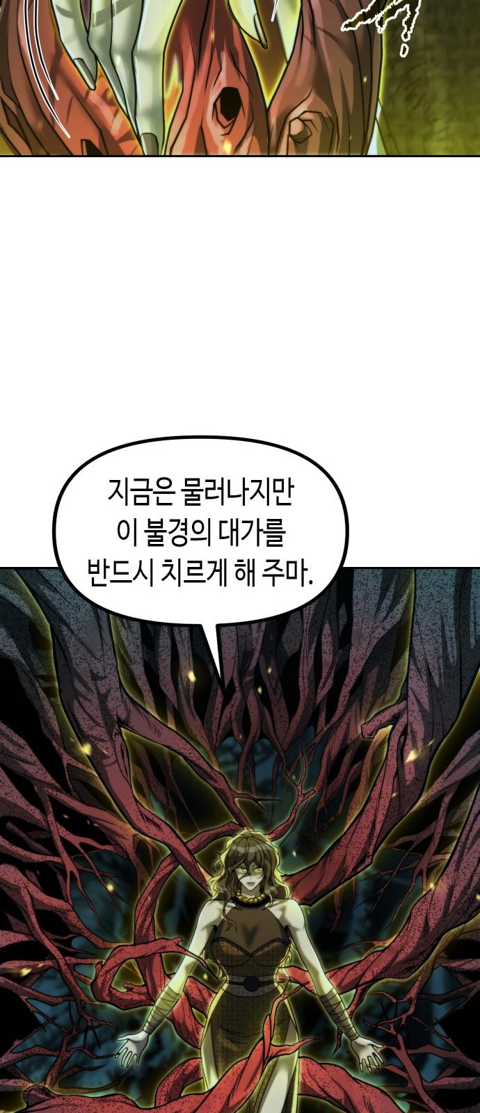 95 페이지