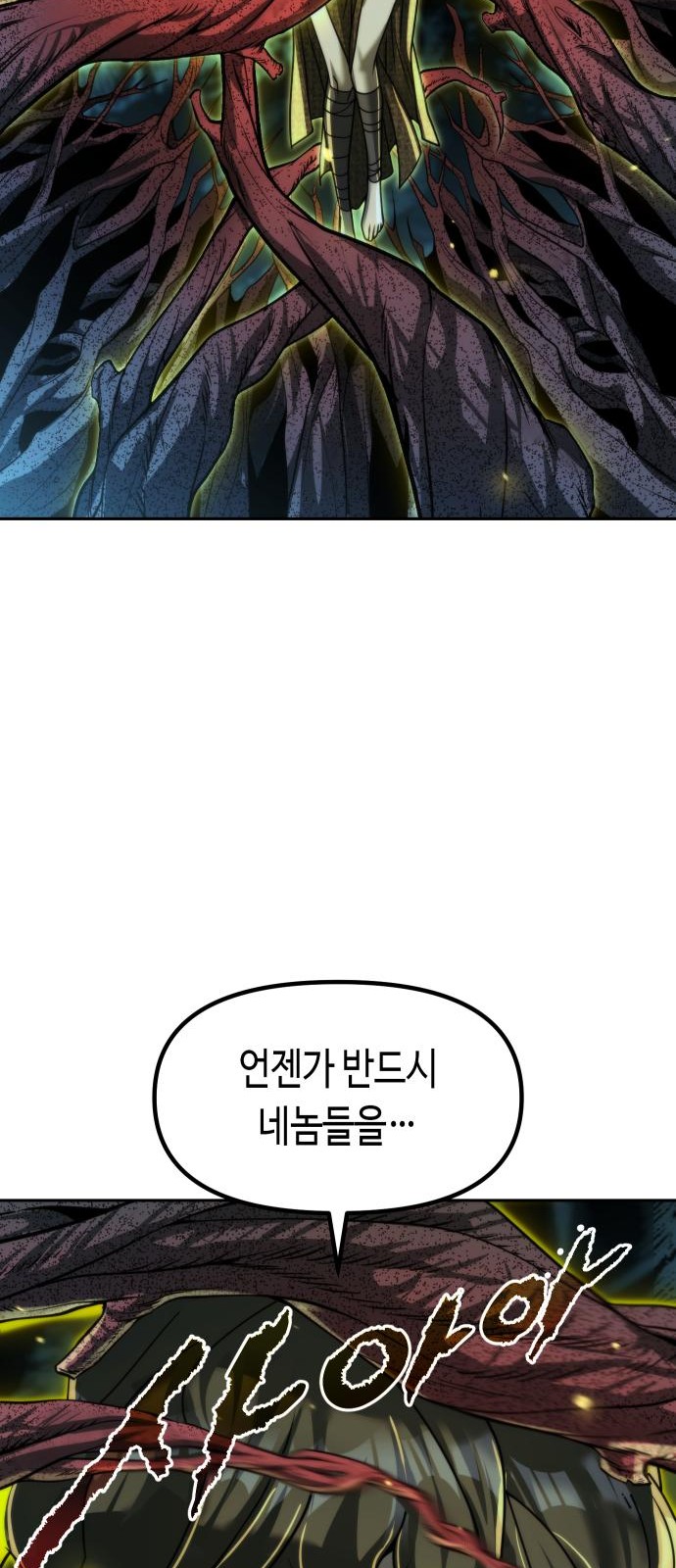96 페이지