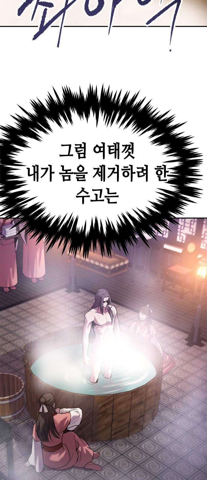 100 페이지