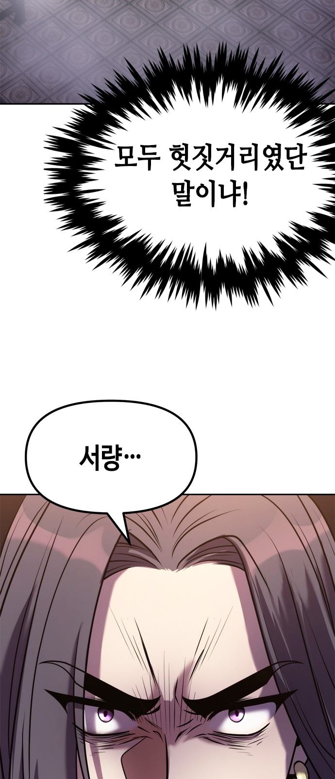 101 페이지