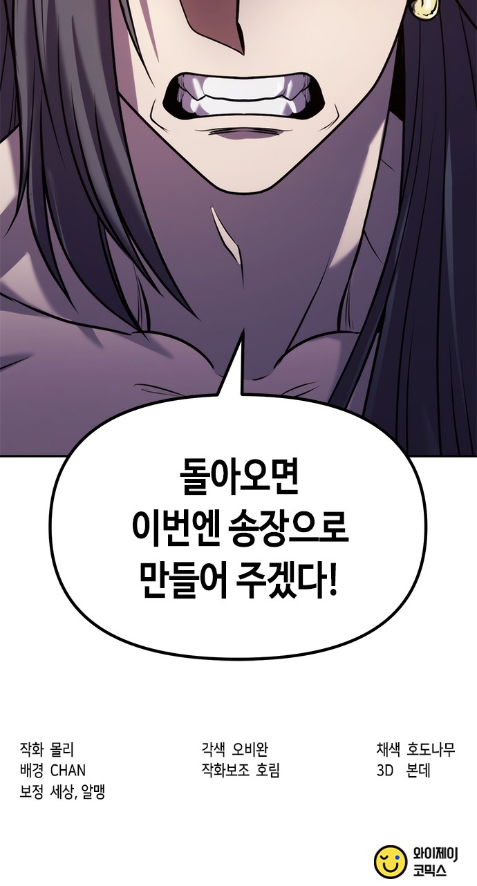 102 페이지