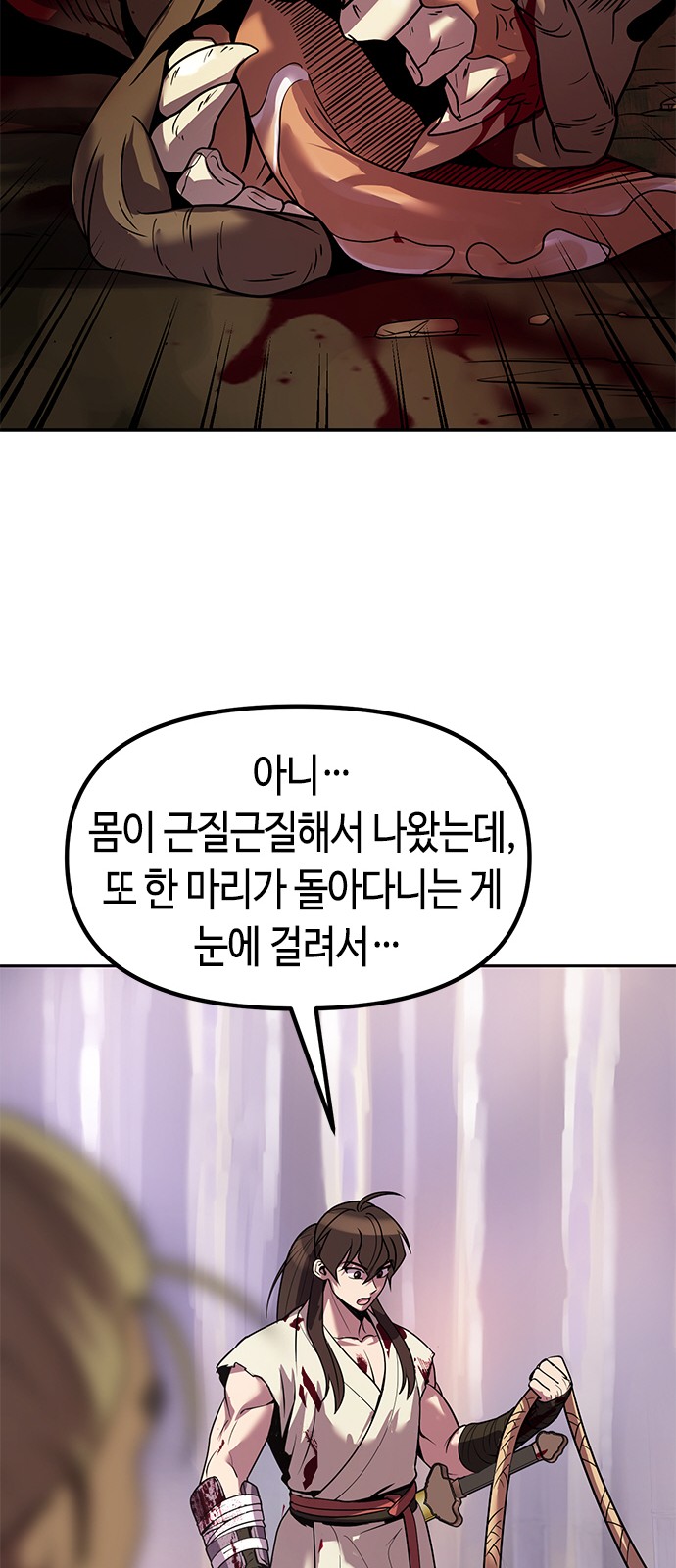 29 페이지