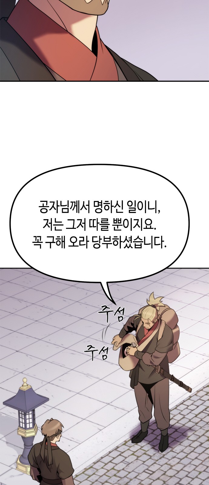 3 페이지