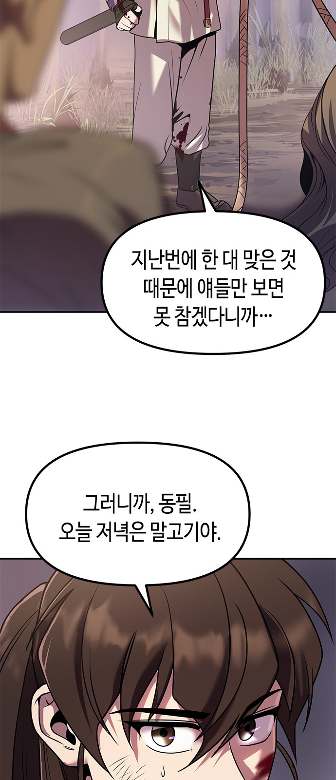 30 페이지