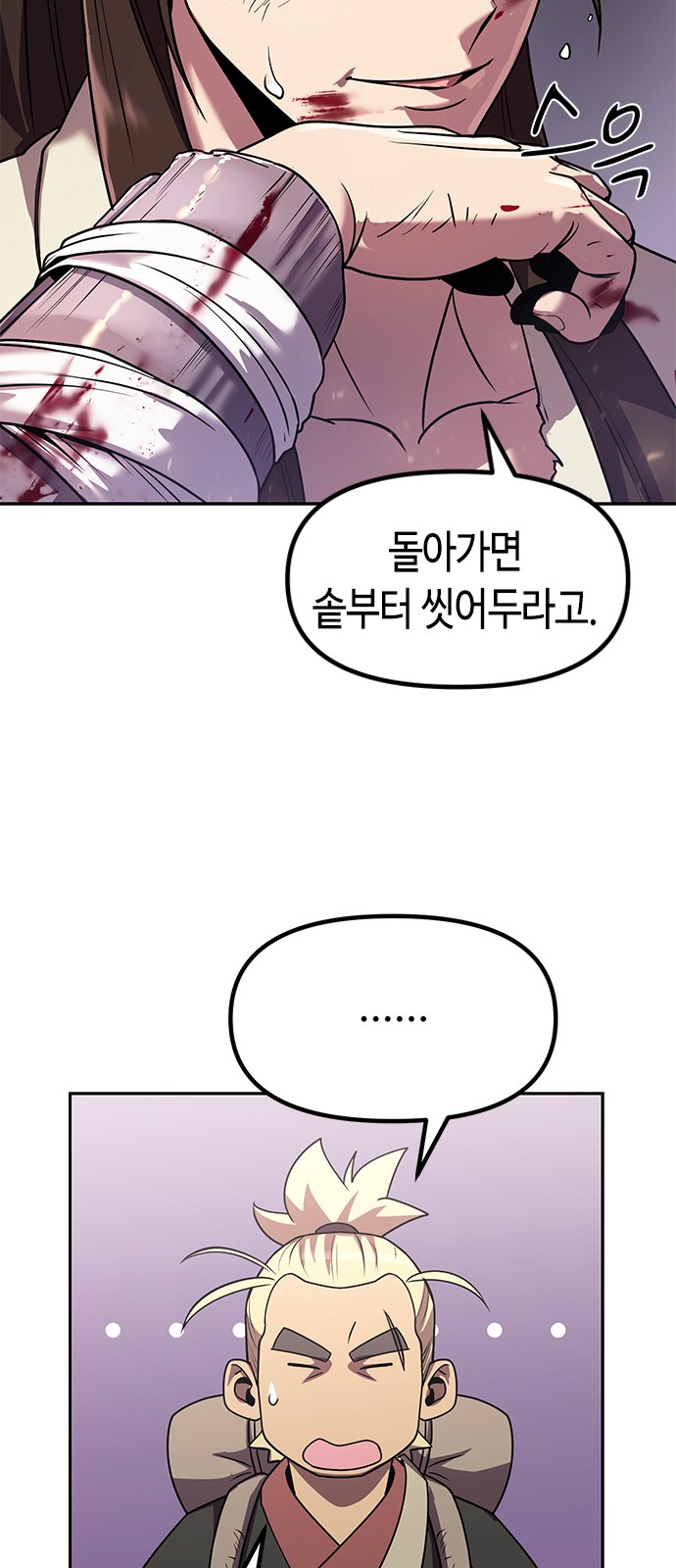 31 페이지