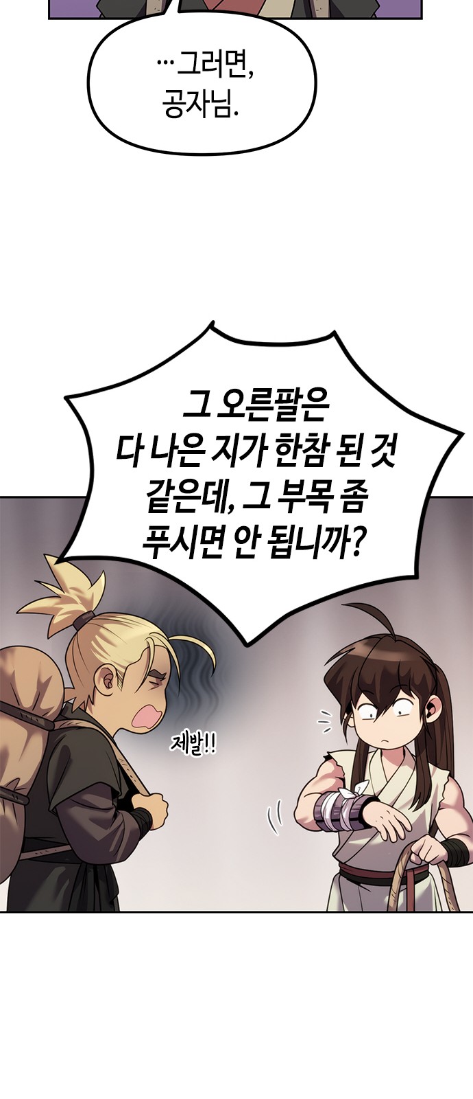 32 페이지