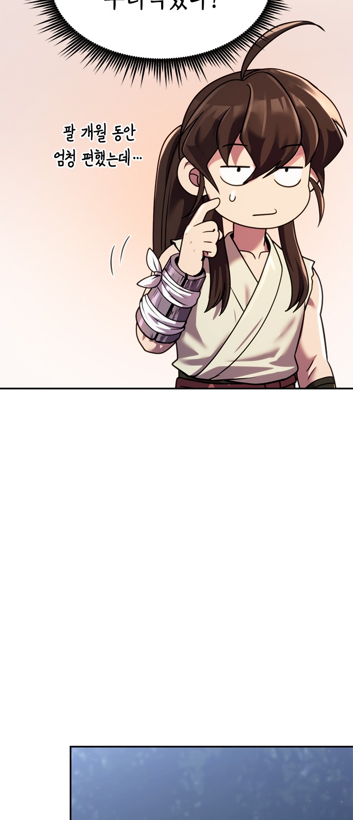 34 페이지