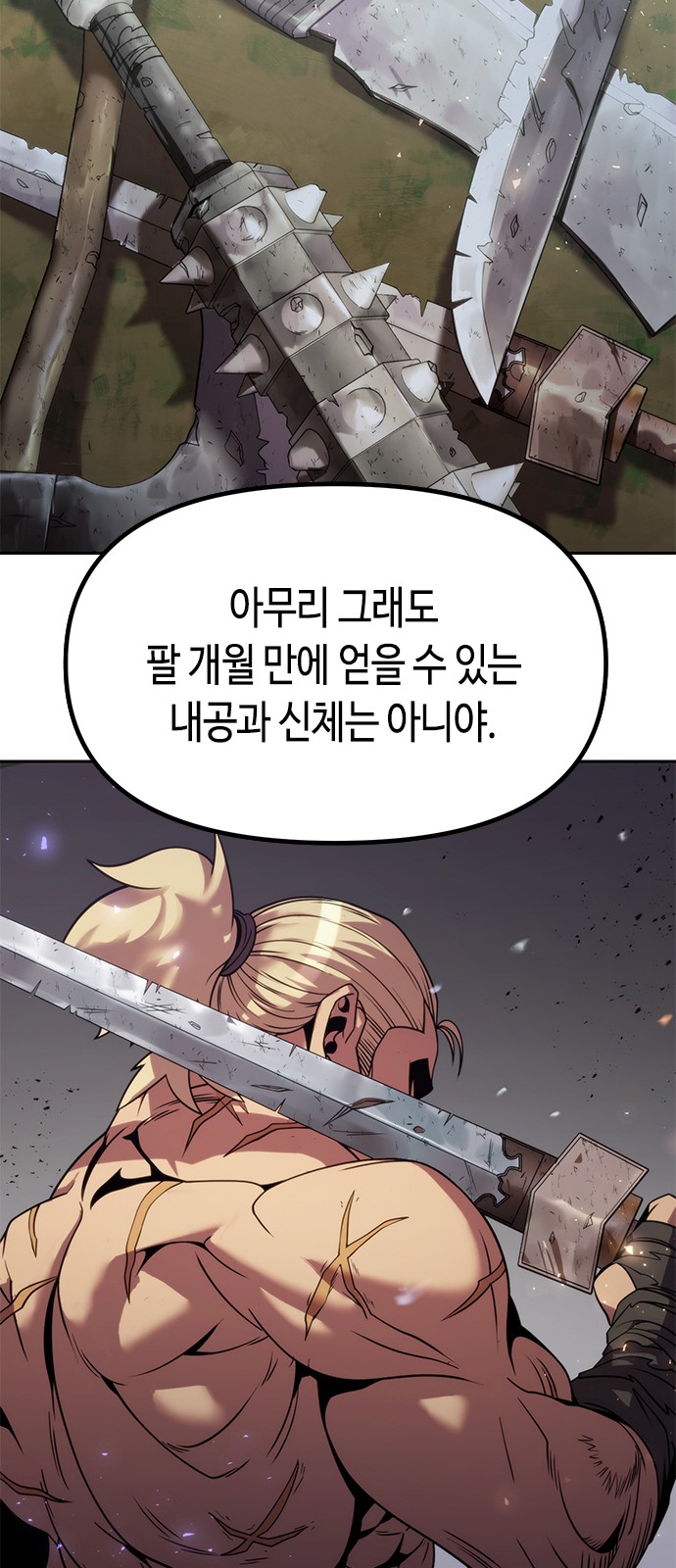50 페이지