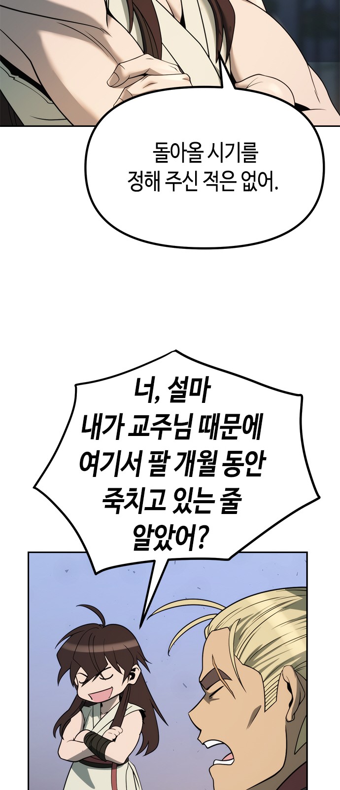 66 페이지