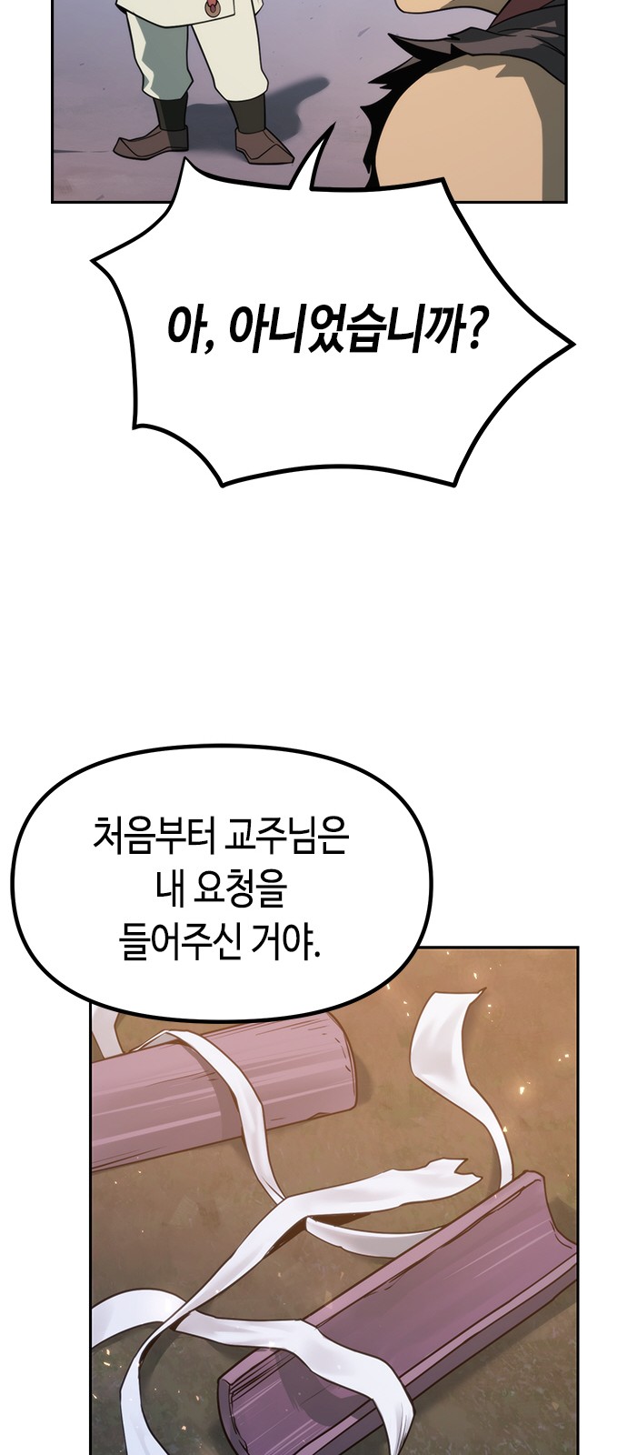 67 페이지