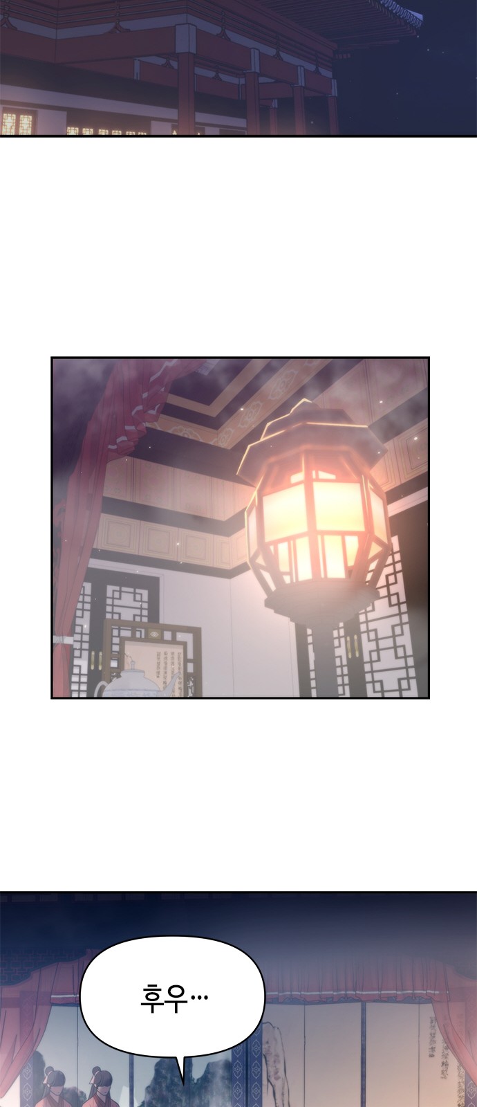 77 페이지