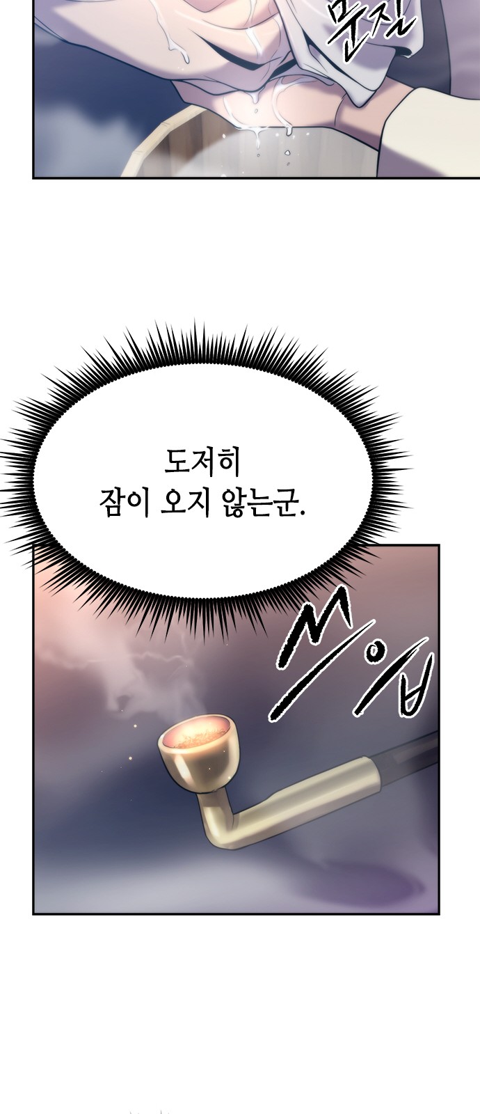 79 페이지