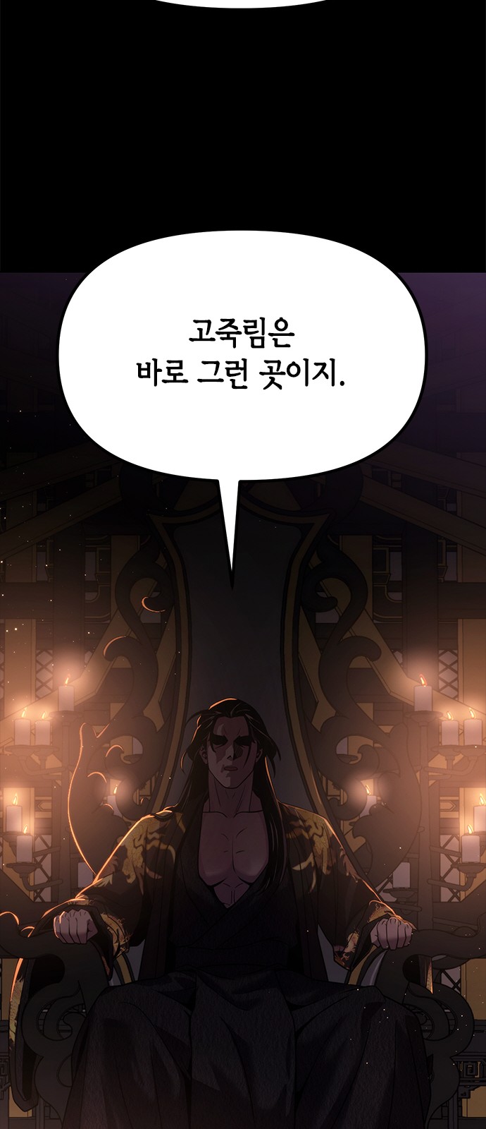 83 페이지