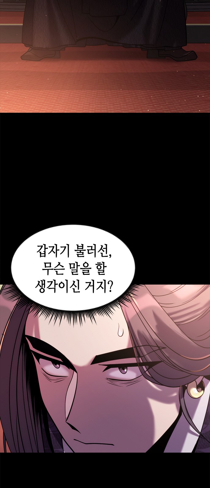 84 페이지