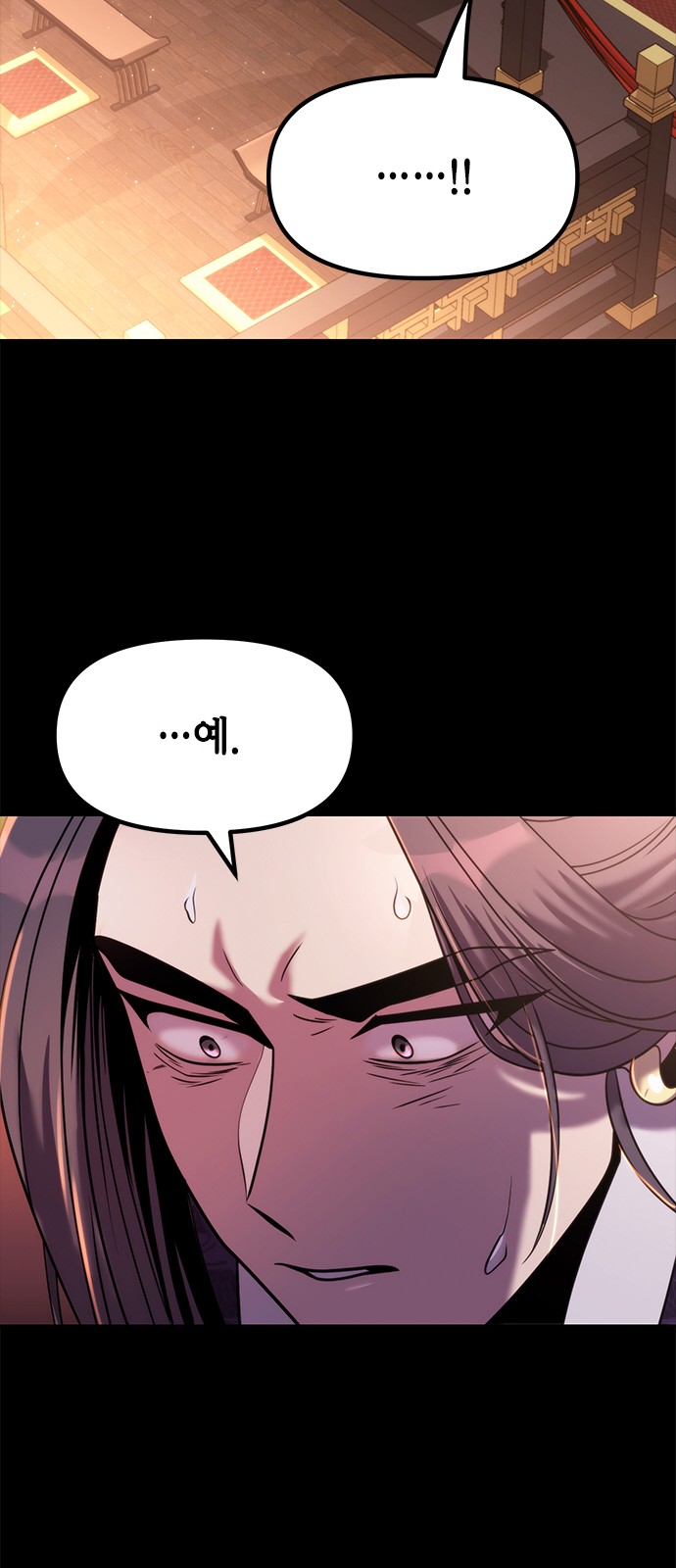 86 페이지