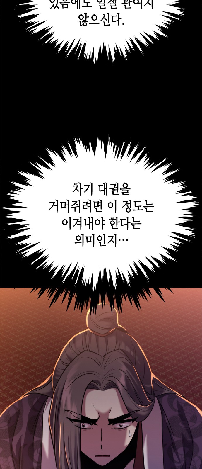 89 페이지