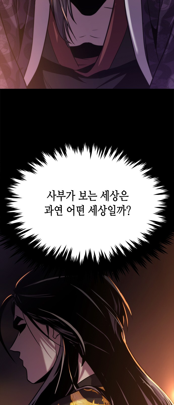 90 페이지
