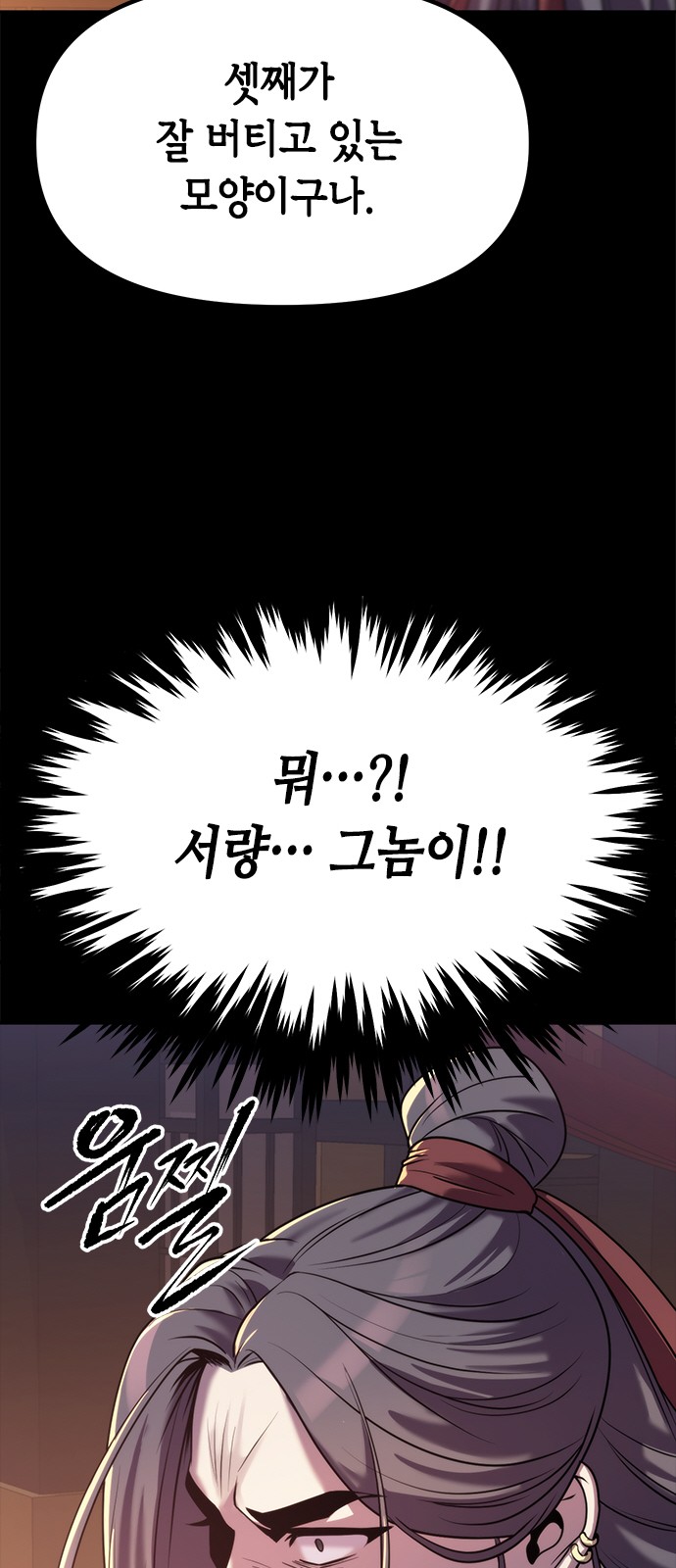 93 페이지