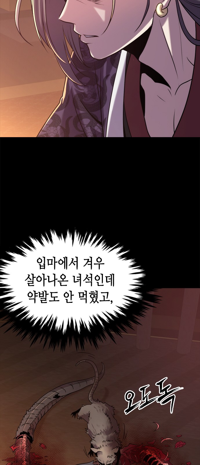 94 페이지