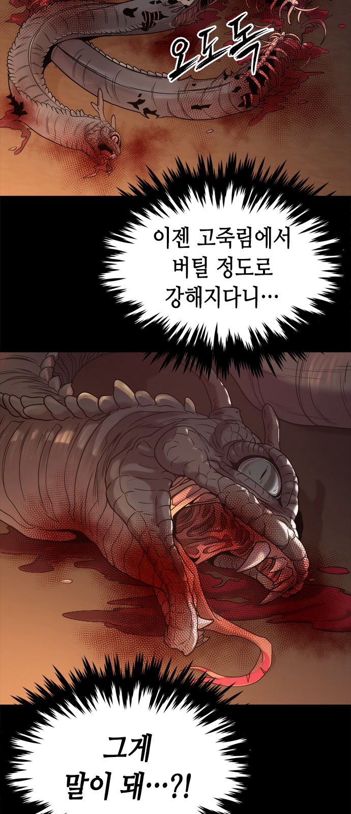 95 페이지