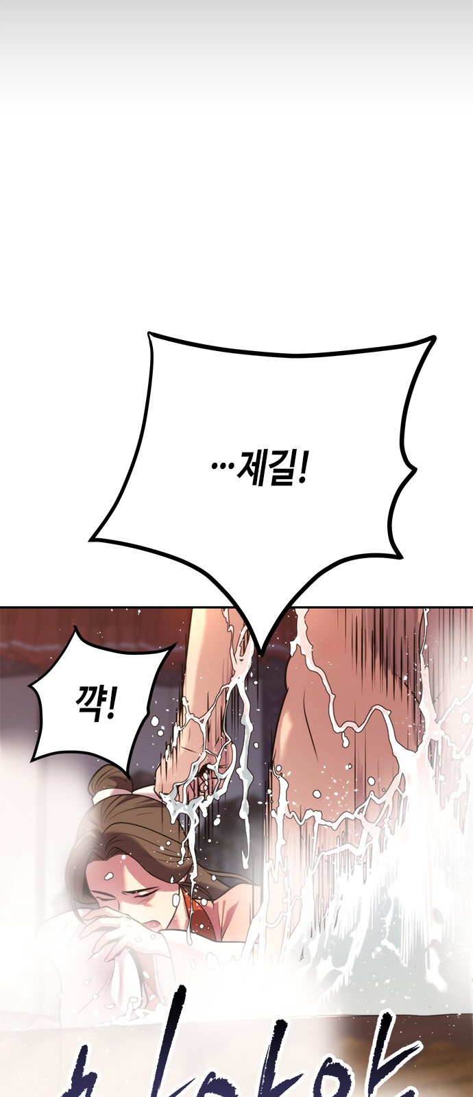 99 페이지