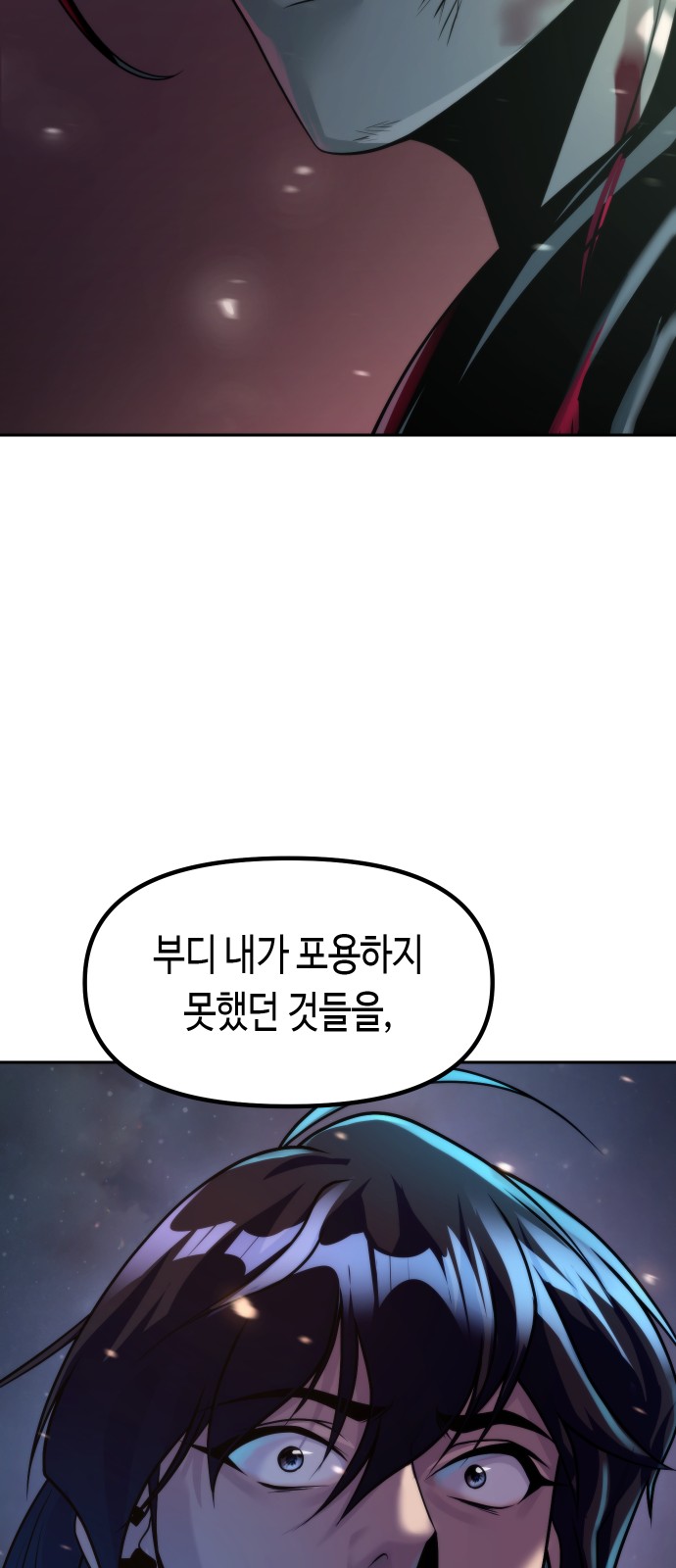 103 페이지