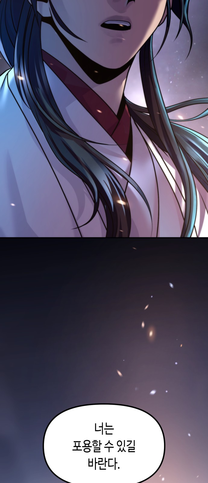 104 페이지