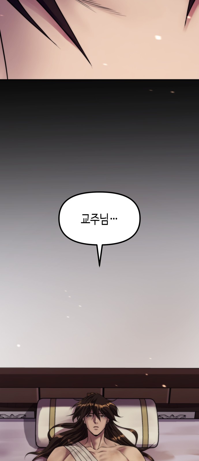 110 페이지