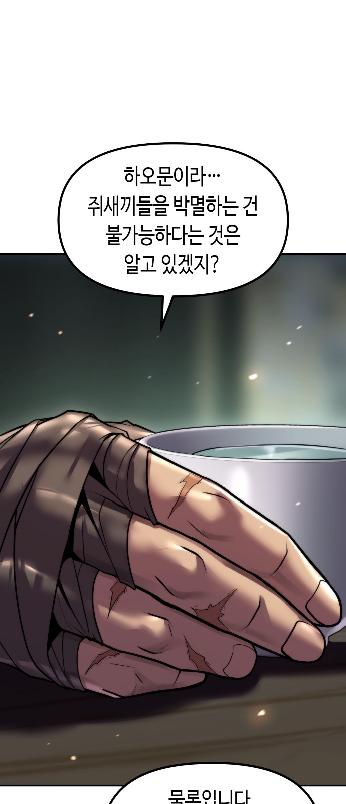 57 페이지