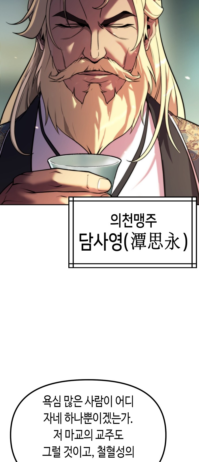 62 페이지