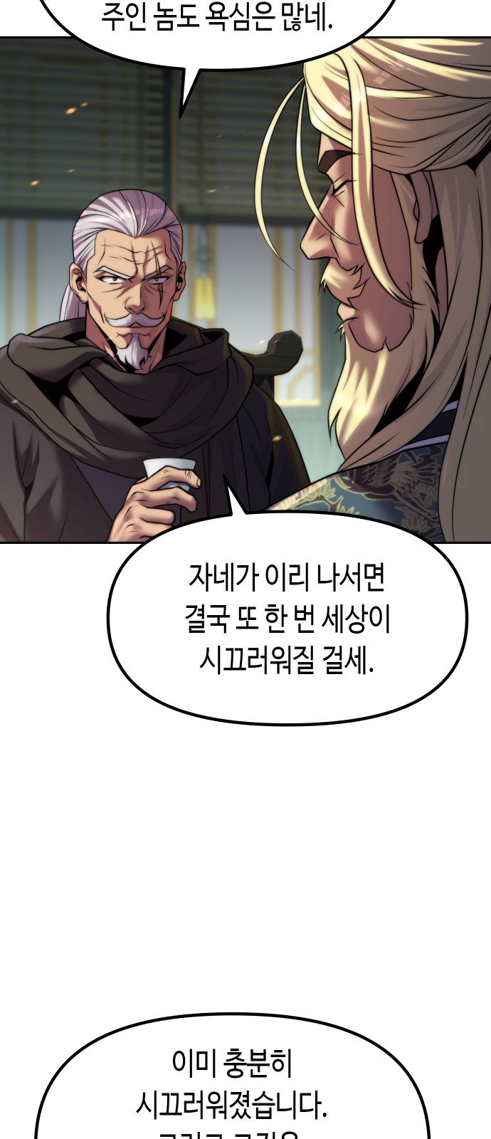 63 페이지