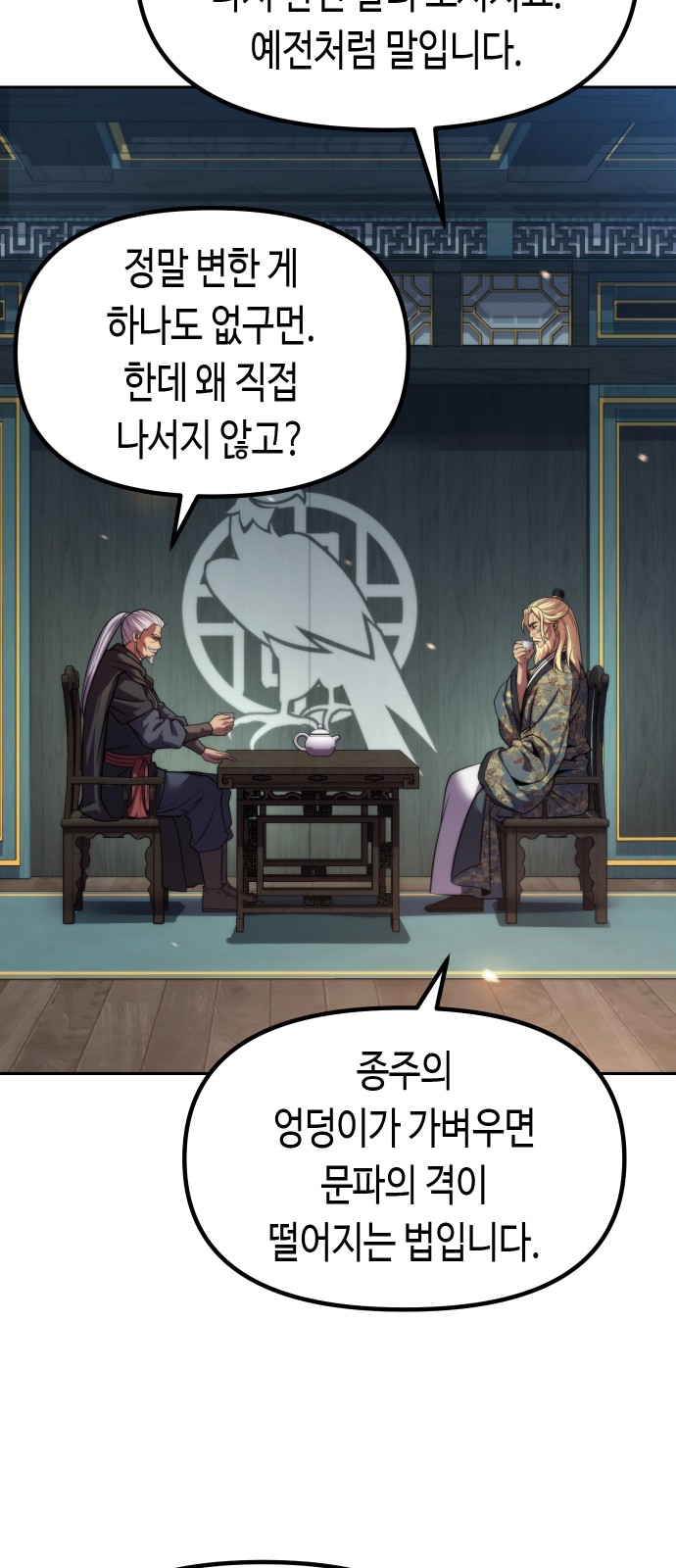 65 페이지