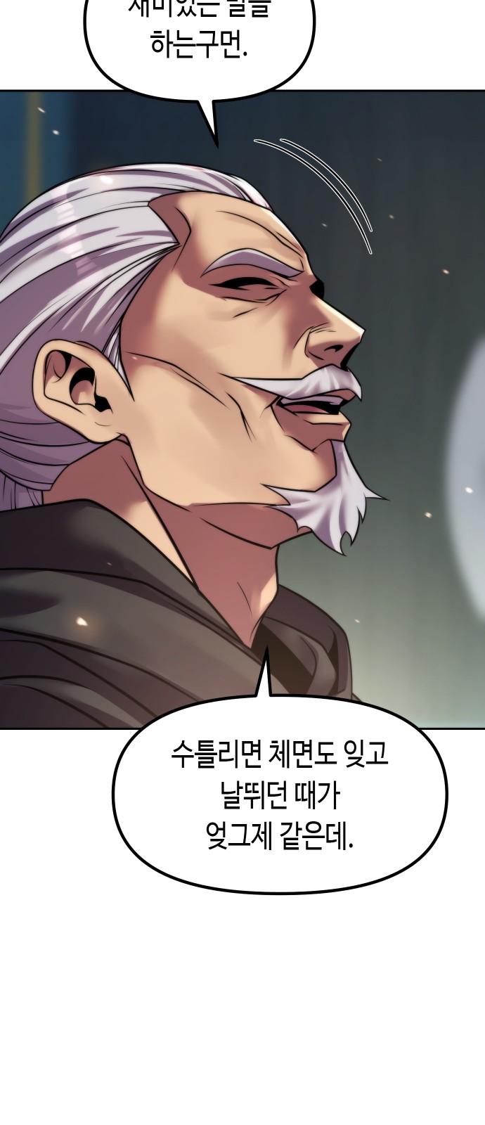 67 페이지